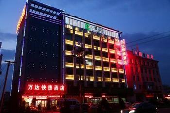 Wanda Business Express Hotel 平遥 外观 照片